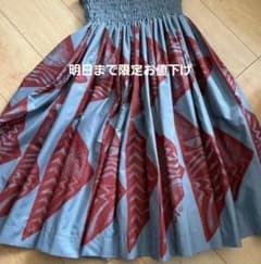 TUTUVI Torch Ginger パウスカートのサムネイル