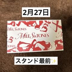 SixTONES MILESixTONES 半券 赤 - メルカリ