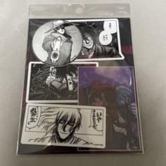 平野耕太大博覧會 ヘルシング アーカード ステッカーセット - メルカリ