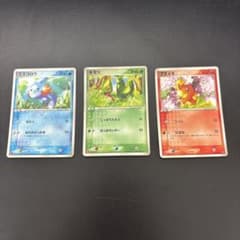 ポケモンカード マクドナルドオリジナル ミズゴロウ キモリ アチャモのサムネイル