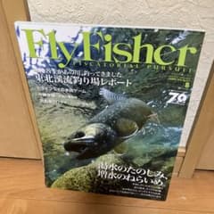hs様 リクエスト 2点 まとめ商品のサムネイル