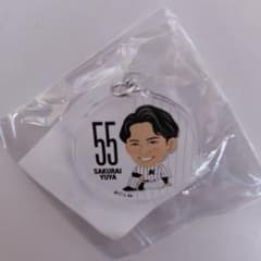 지바 롯데 마린스 사쿠라이 유야 55 열쇠 고리