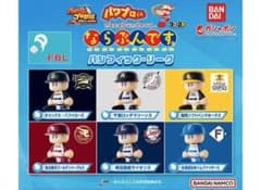 あー様　専用のサムネイル