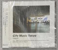 クニモンド瀧口（流線形RYUSENKEI）選曲CD■未開封新品■シティポップ■