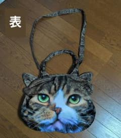 ネコバッグ ネコショルダー リアル猫フェイスのサムネイル