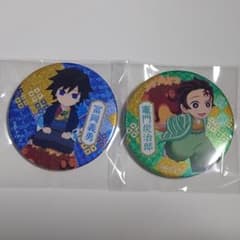 銀だこ 鬼滅の刃 ラメ缶バッジ 冨岡義勇 竈門炭治郎 - メルカリ