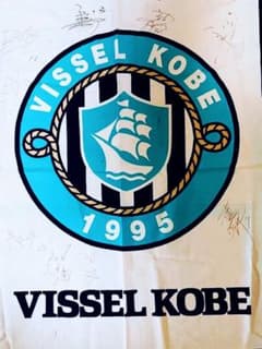 Vissel 応援フラッグ 1995年設立記念 Vissel Kobe 応援フラッグ 1995年設立 - メルカリ