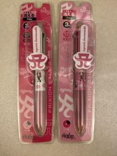 浜崎あゆみ　ツアーグッズ　ボールペンのサムネイル