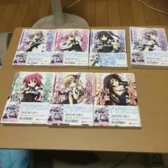 銃皇無尽のファフニールのサムネイル