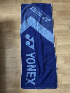YONEX スポーツタオル ブルーのサムネイル
