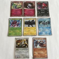ポケモンカード 伝説のポケモン 8枚セットのサムネイル