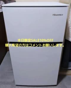 Hisense 2ドア 冷蔵庫 本体 HR-B95A 2021年製 - メルカリ