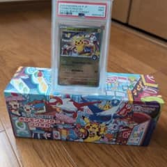 PSA9 トウホクのピカチュウ フクオカBOX未開封セット売り - メルカリ
