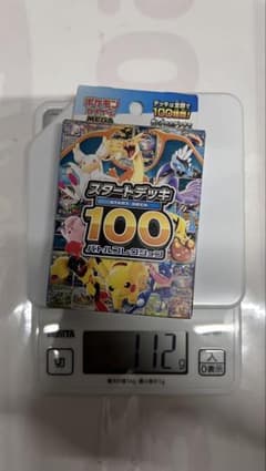 MEGA スタートデッキ100 バトルコレクション 112g-111.9G - メルカリ