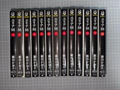 裁断済】エリア88／新谷かおる 全巻セット - メルカリ