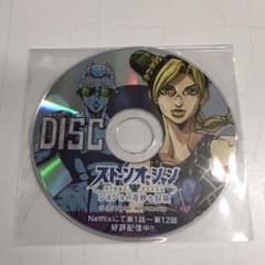 ジョジョ　アニメジャパン　徐倫　DISC ディスクのサムネイル