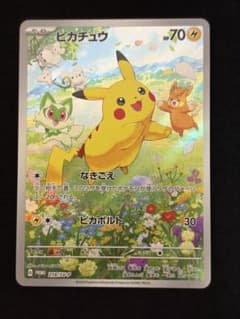 ピカチュウ 218/SV-P ポケカの夏がキタ プロモ - メルカリ