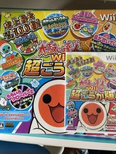 太鼓の達人Wii 超ごうか版 コントローラー 太鼓とバチ 同梱版のサムネイル