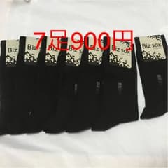 メンズ靴下 新品 25-27cm 7足900円のサムネイル