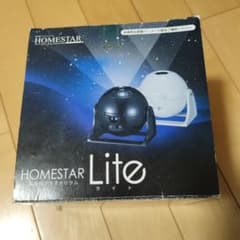 家庭用プラネタリウム　ホームスターライト ブラックのサムネイル