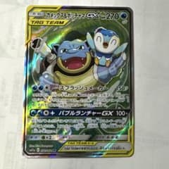 カメックス&ポッチャマGX SR リミックスバウト 070/064 即買いOK