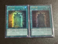 遊戯王OCG LIMITED PACK オシリスレッド 幻魔の扉 ウルトラレア - メルカリ