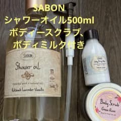 SABON シャワーオイル　パチュリ・ラベンダー・バニラのサムネイル