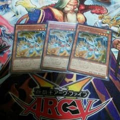デブリドラゴン、スー三枚セットのサムネイル