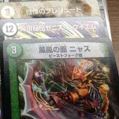 ジョウキボーイ様専用のサムネイル