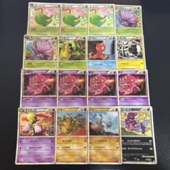 ポケモンカード 昔のキラ ホロ 良品まとめ 16枚 - メルカリ