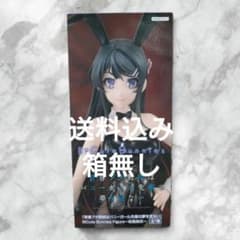 青春ブタ野郎 BiCute Bunnies 桜島麻衣 フィギュア 箱無し - メルカリ