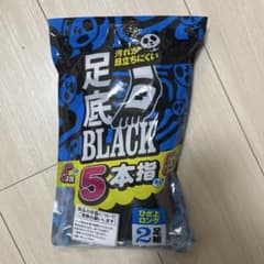 SSK 足底BLACK 5本指ソックス 5足入りのサムネイル