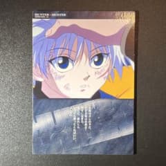 HUNTER×HUNTER カードダスマスターズ 初版 No.86 第35話 - メルカリ