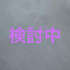 イプサ　リラックスデイ　ファンデーション　ライト　ライトのサムネイル