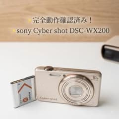 ✨️SONY Cyber-shot DSC-WX200✨️完全動作確認済み！ - メルカリ