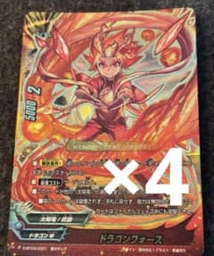 バディファイト ドラゴンフォース 未門牙王 まとめ売り 引退品 超