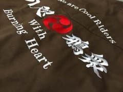 ライダー ジャケット ジャンバー 5L 刺繍 オリジナルのサムネイル