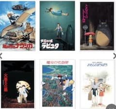 ジブリMovie Collection ポスター&パンフレット 全作品 セット m68639176942_1.jpg?1730873513