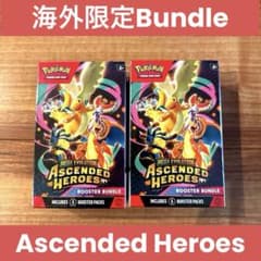 海外限定 ポケカ Ascended Heroes ピンコレクション2個＆バンドル 海外限定 Ascended Heroes Booster Bundle - メルカリ