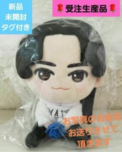 ✨受注生産✨☺️新品・未開封・タグ付き☺️JSB LAND☆登坂広臣