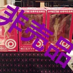 バービー様専用!!購入禁止です╭( ・ㅂ・)و グッ !のサムネイル