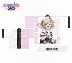 ク*ロ様 2月の8日までぶいすぽっ！DIAMOND in the ROUGH胡桃のサムネイル