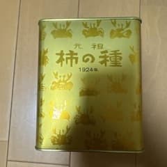 元祖柿の種 100年記念缶 空き缶 貯金箱のサムネイル