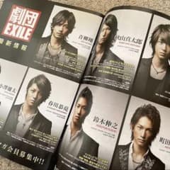 三代目 ZERO パンフレット