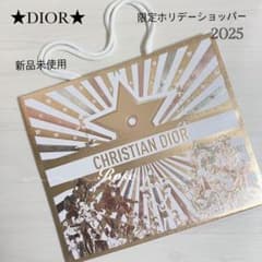 新品未使用☆DIOR☆紙袋 ショッパー ホリデー限定 2025*。 - メルカリ