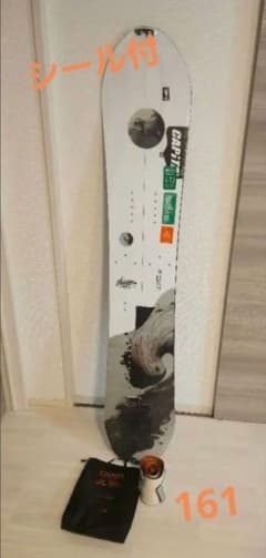 定価以下 シール付き スプリットボード NAVIGATOR SPLIT 161 - メルカリ