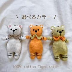 選べるカラー★トラさんラトル★年賀状にも◎のサムネイル