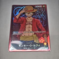 ワンピースカード　ルフィ(ST01-001)リーダー　ファミリーデッキ 10枚 ワンピースカード ルフィ ST01-001 リーダー ファミリーデッキ - メルカリ