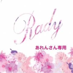 あれんさん専用のサムネイル