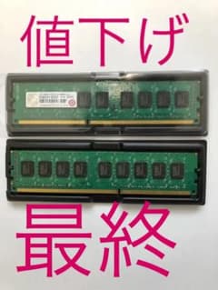［専用］16GB DDR3 1333MHz ECC(8x2)のサムネイル